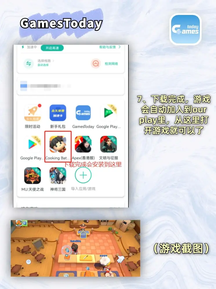 必发365网上注册截图3